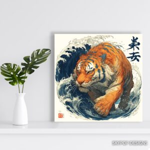 Tiger Wave Art