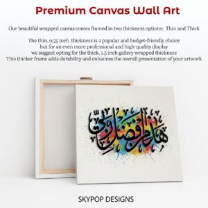 Arabic Calligraphy Explosion Art