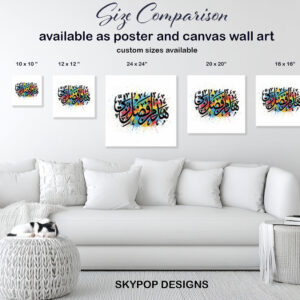 Arabic Calligraphy Explosion Art